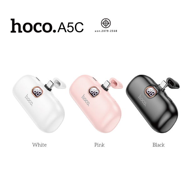 Hoco A5i A5C Mini Pocket Power Bank 5,000 mAh