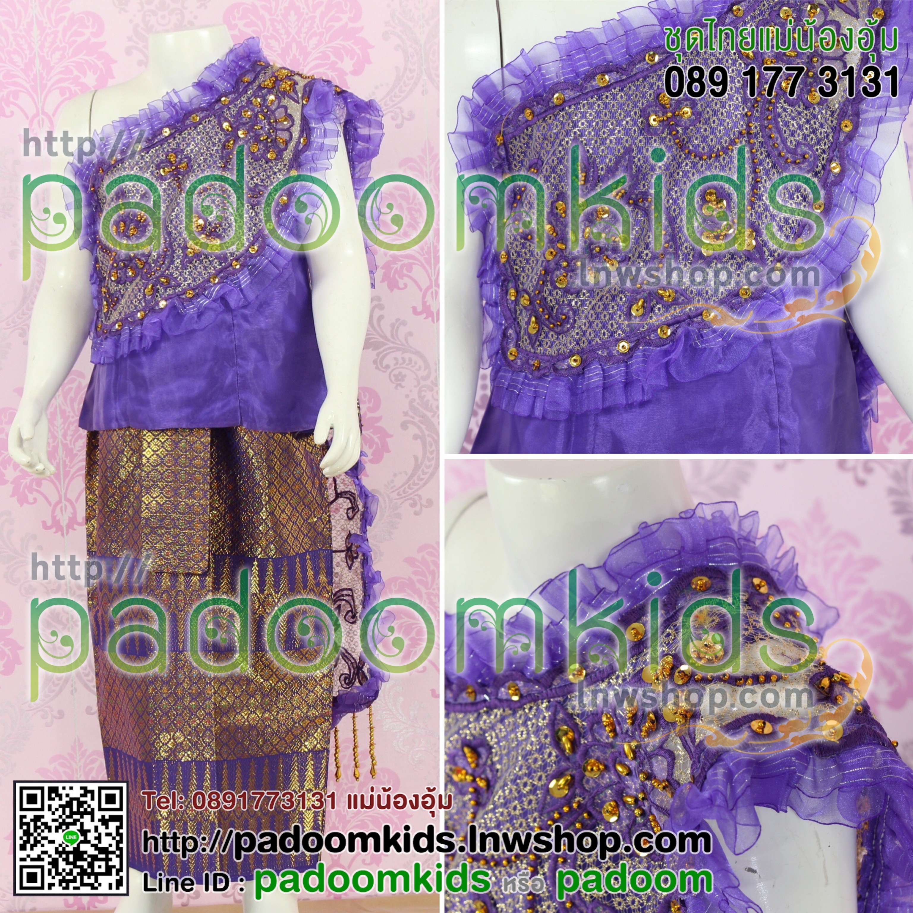 ชุดไทยหวานใจ