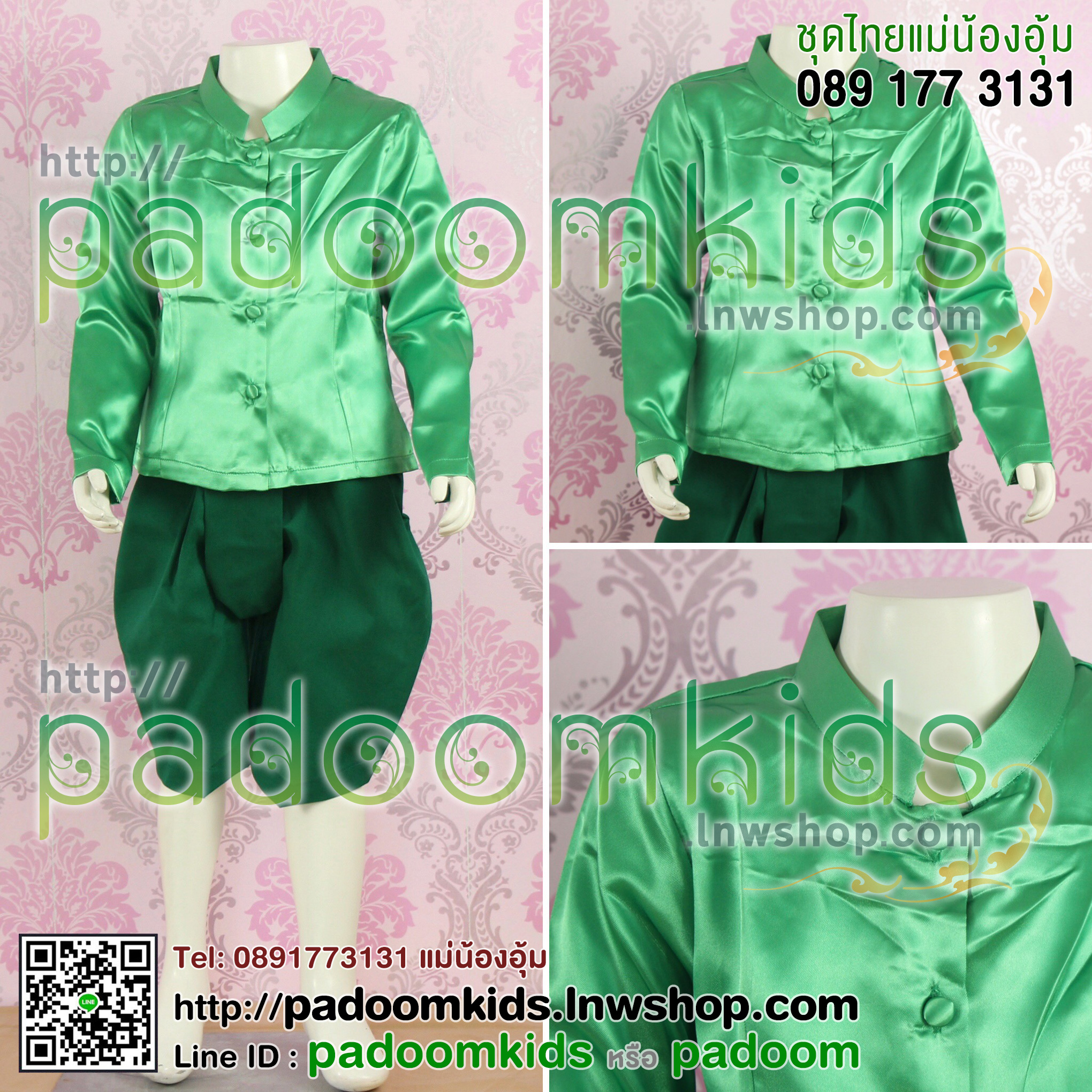 เสื้อแขนกระบอก ผ้าต่วน