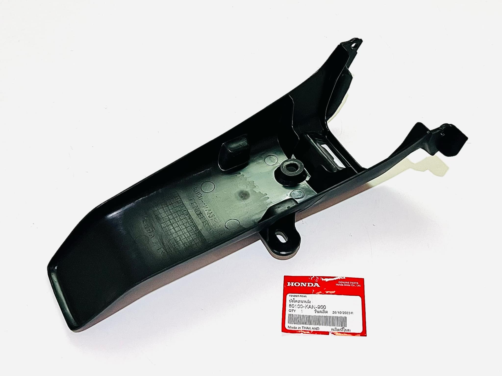 บังโคลนหลังเทน่าเก่า Tena เก่า แท้ศูนย์ฮอนด้า B23
