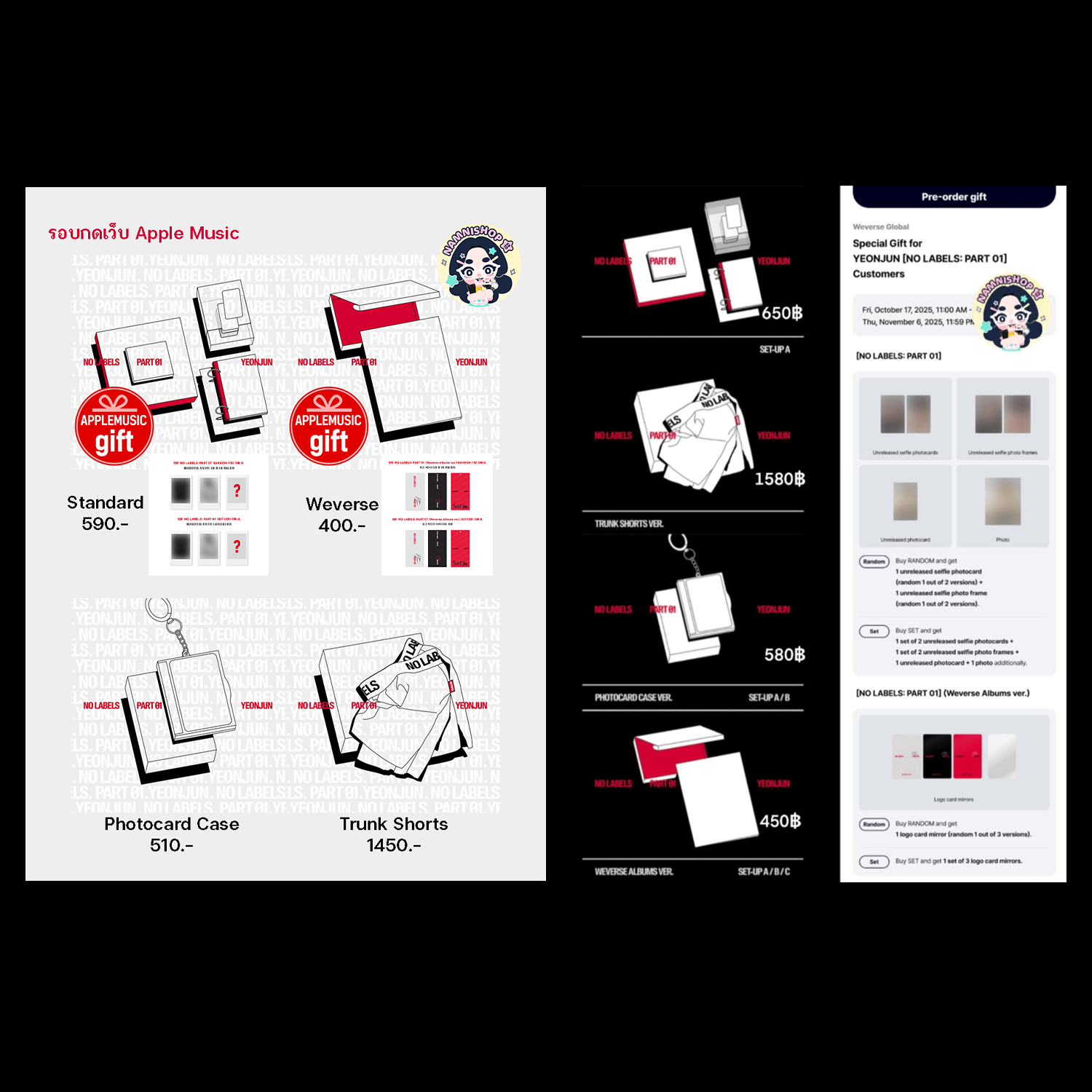 [PRE] TOMORROW X TOGETHER YEONJUN NO LABELS: PART 01 รอบของแถม