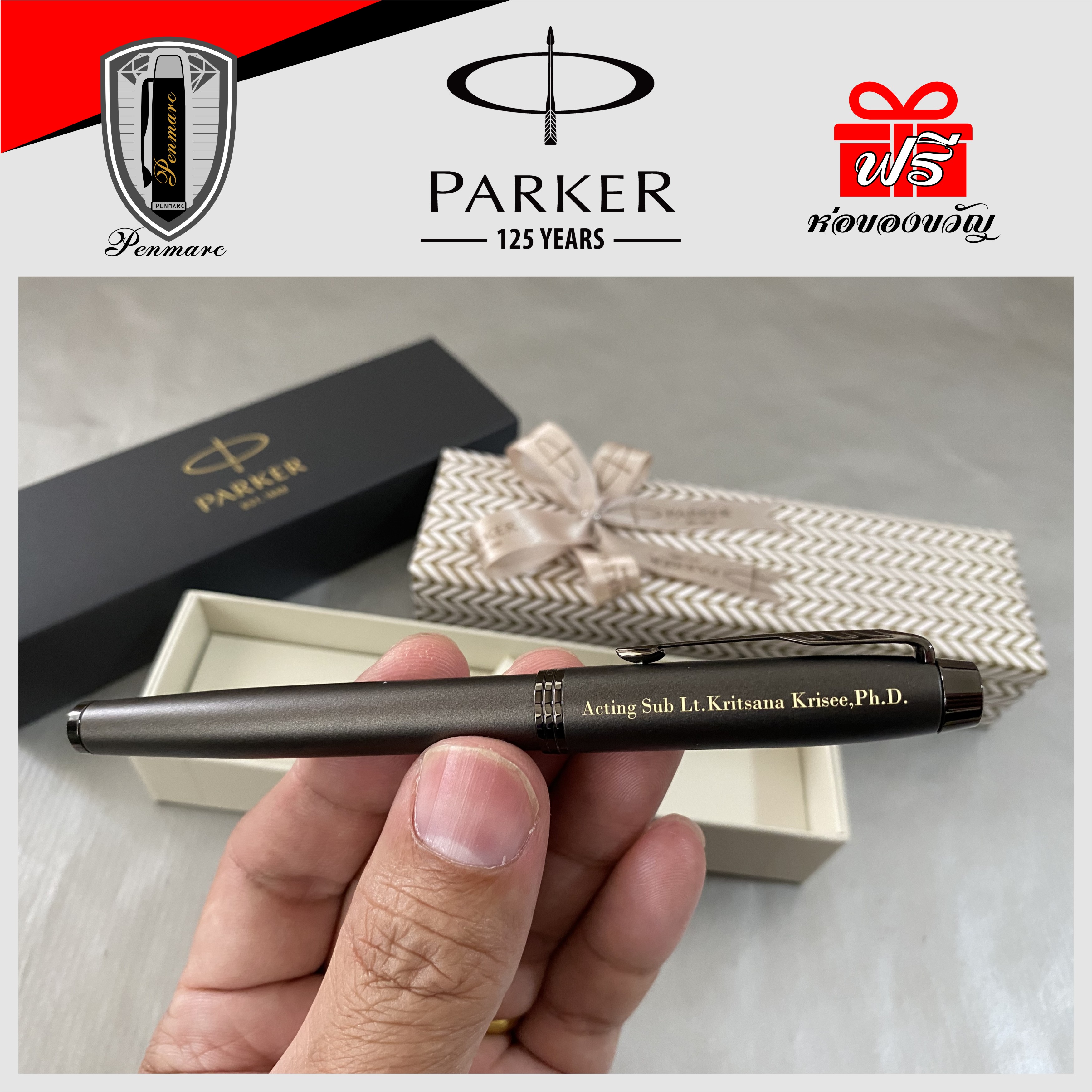 Parker IM Monochrome Collection Rollerball Pen