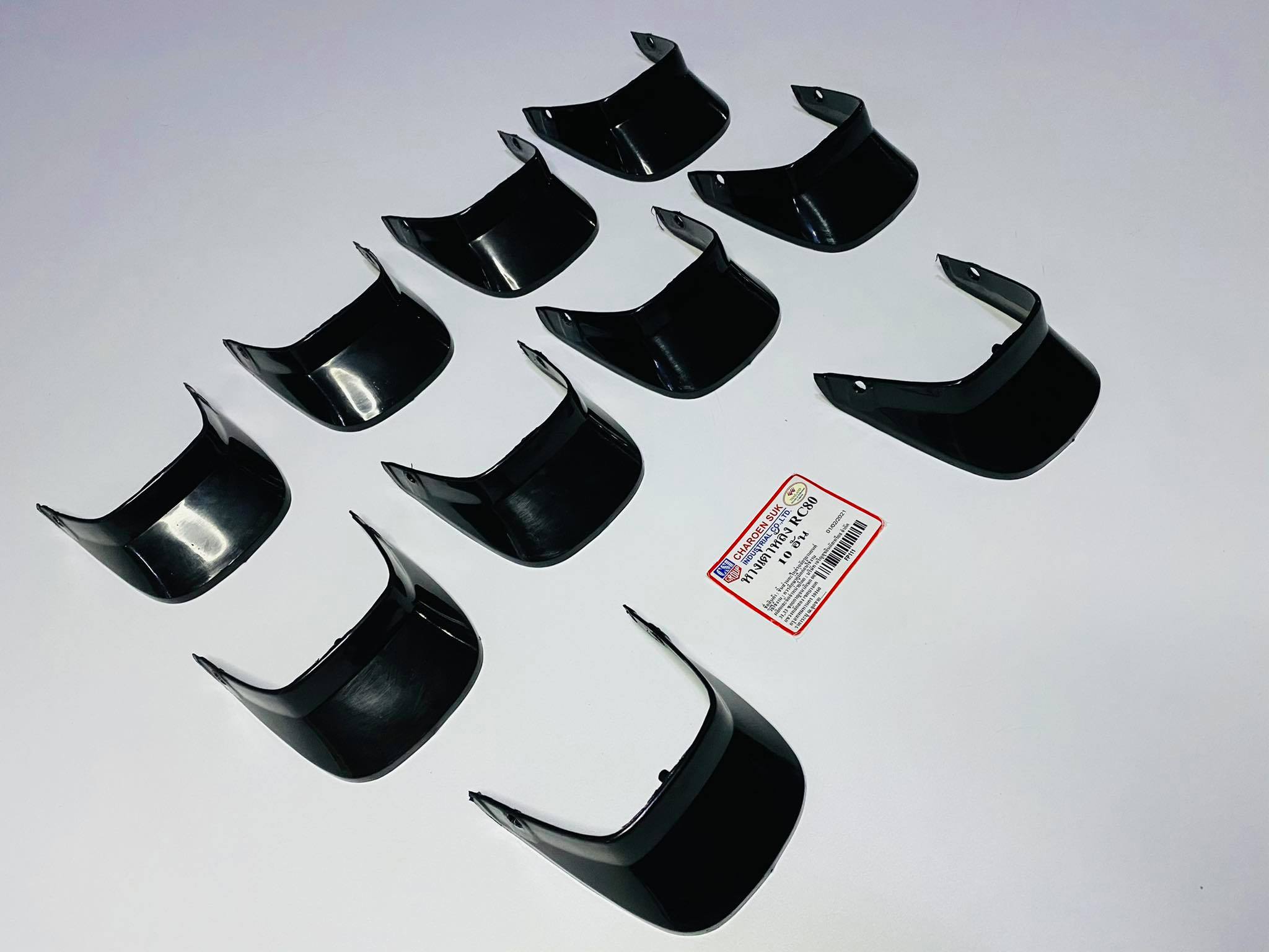 หางเต่าrc100 rc80 10 อัน