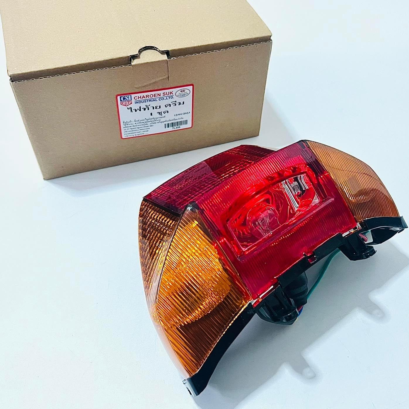 ไฟท้าย ดรีมคุรุสภา เกรดธรรมดา