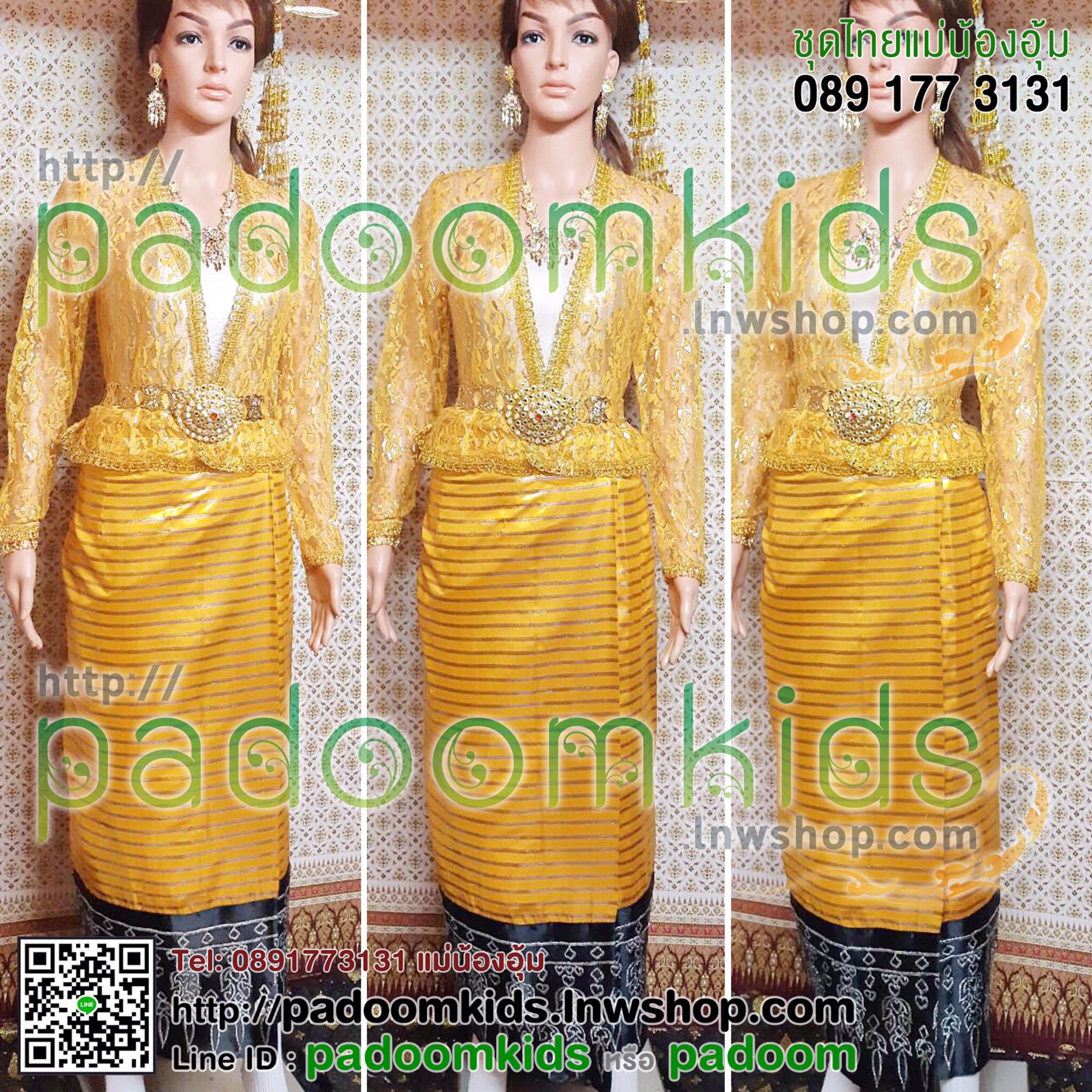 เสื้อฟ้อนมาลัยแขนยาว