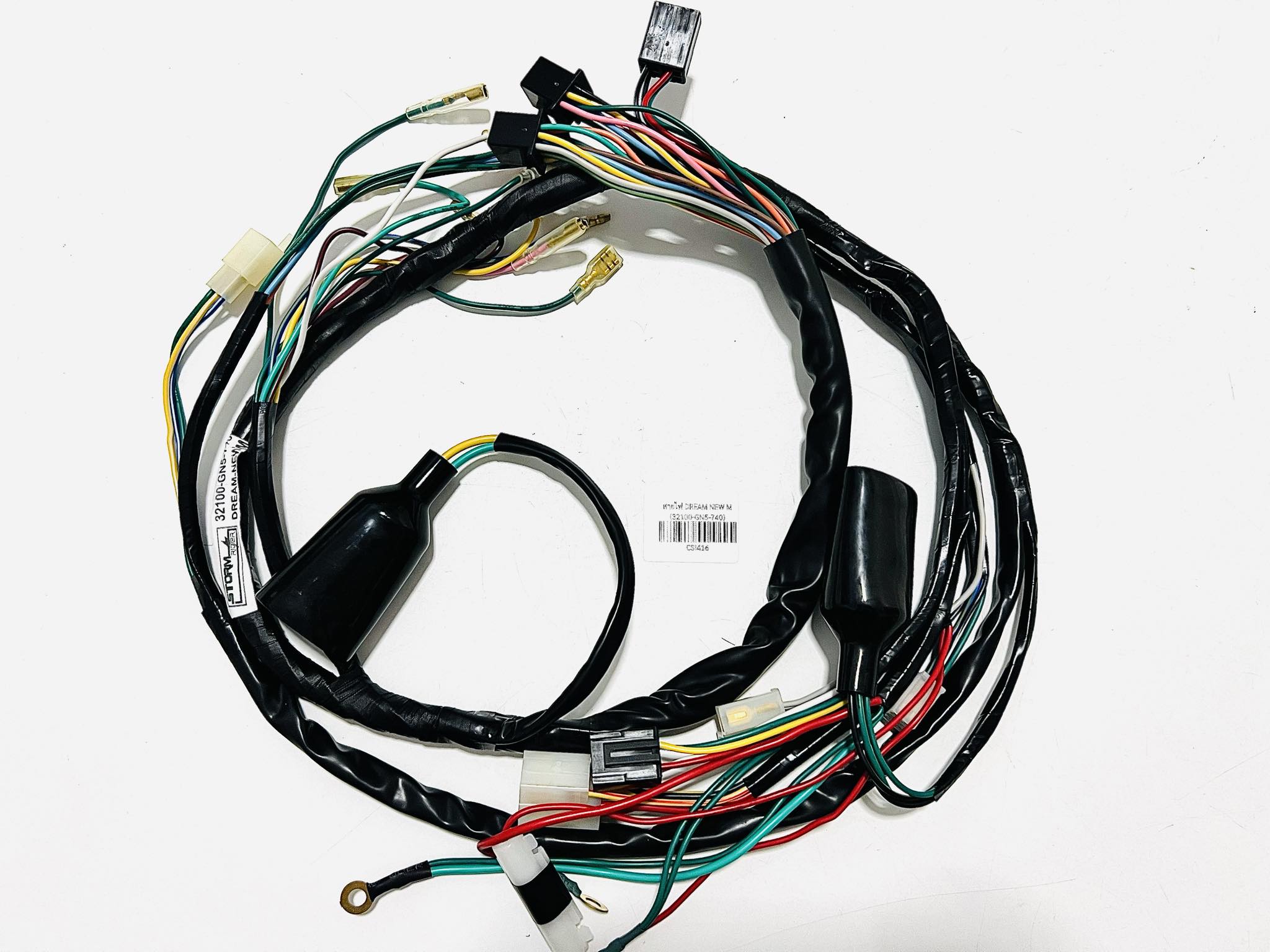 ชุดสายไฟ ดรีมC100N รุ่นไฟท้ายมน สตาร์ทมือ นบ.