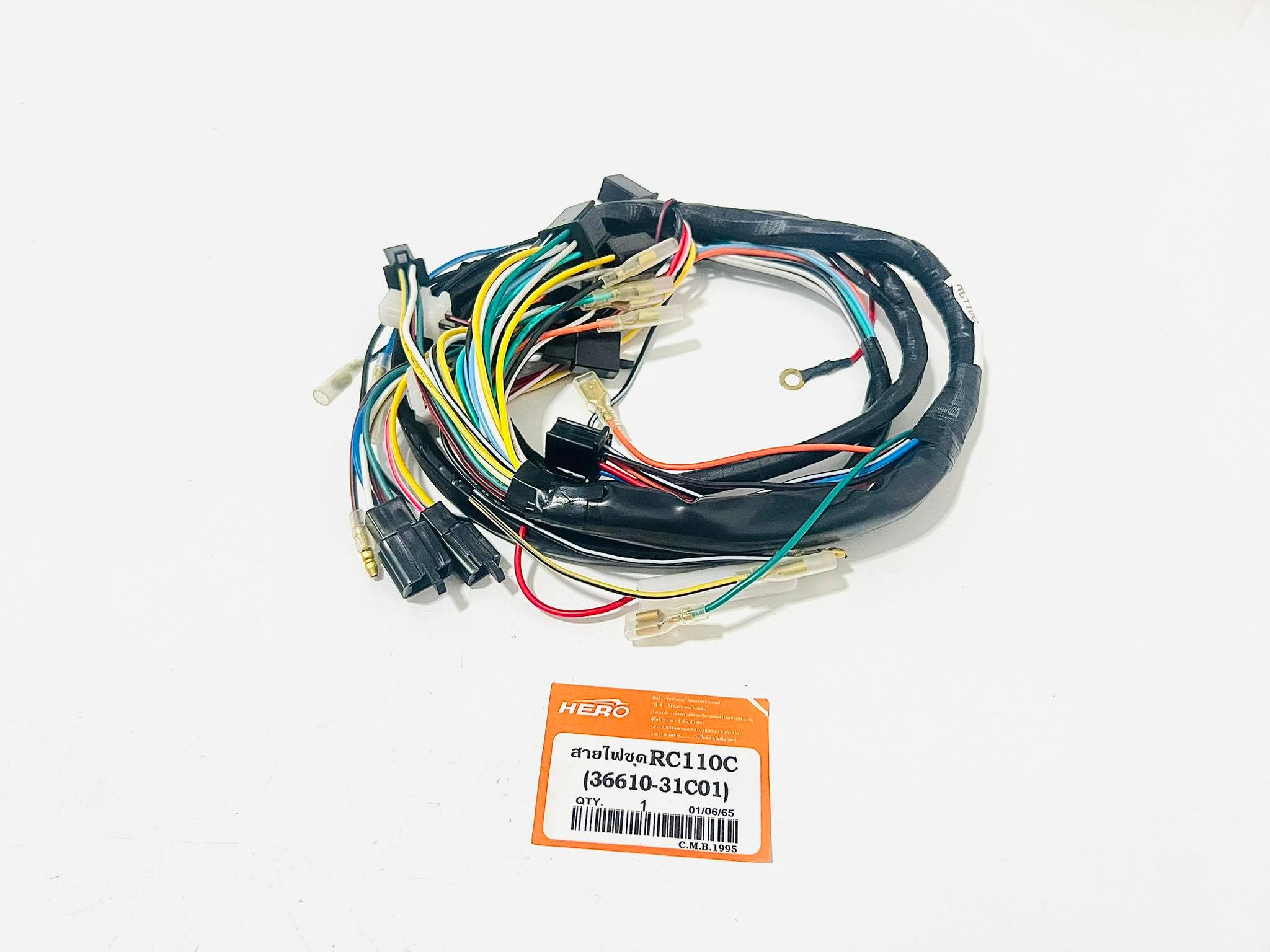 สายไฟ suzuki rc110 สตาร์ทเท้า