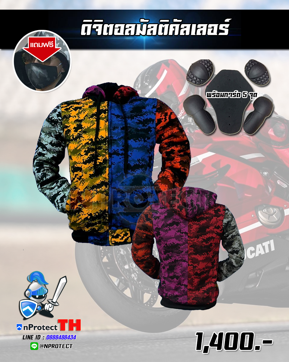 New Color !! เสื้อฮู้ดการ์ดบิ๊กไบค์ 40 สี (คลิ๊กเลือกสีที่นี้ได้เลย)