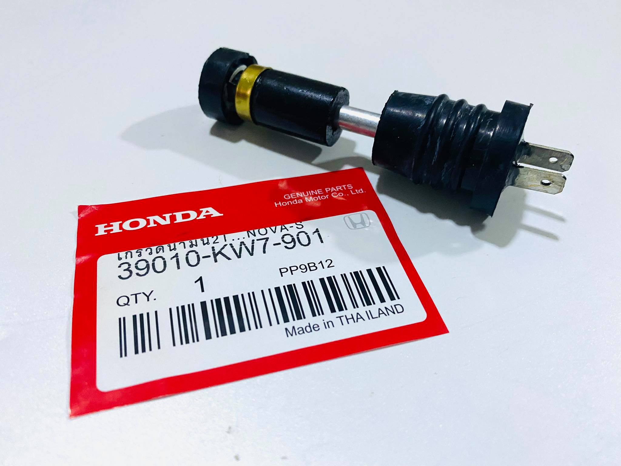 เกร์วัดออโตลูปโนวาs nova s แท้ศูนย์