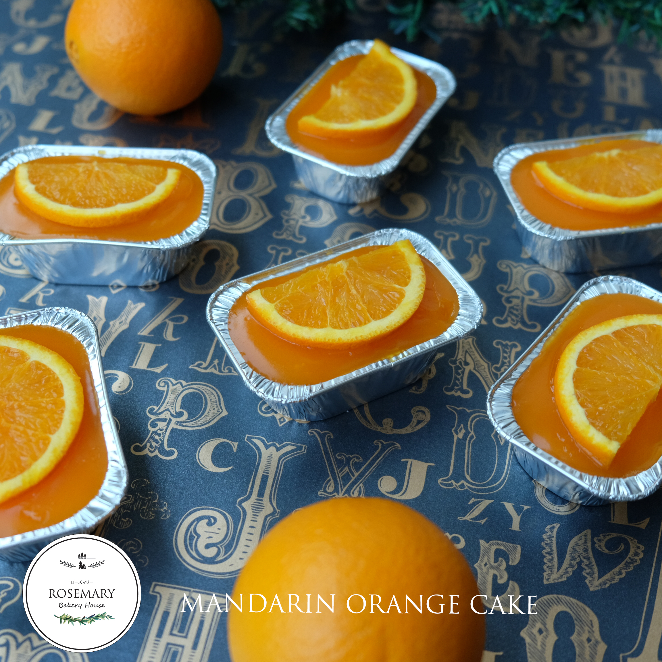 🍊 เค้กส้มแมนดาริน🍊 (แบบใส่กล่องฟรอย์) Mandarine Orange Cake (ราคาต่อชิ้น)