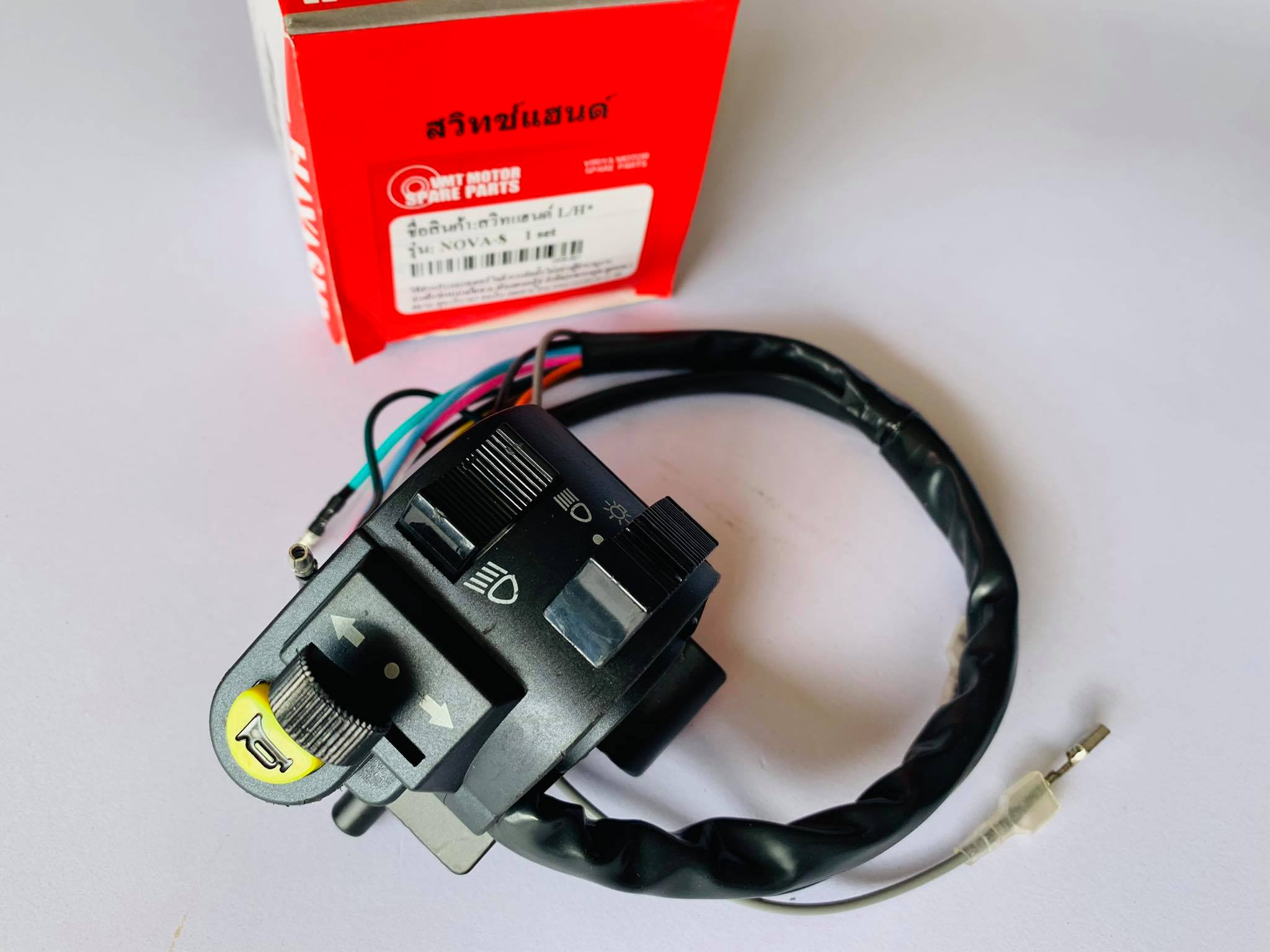 สวิทแฮนด์โนวา s ตรงรุ่น