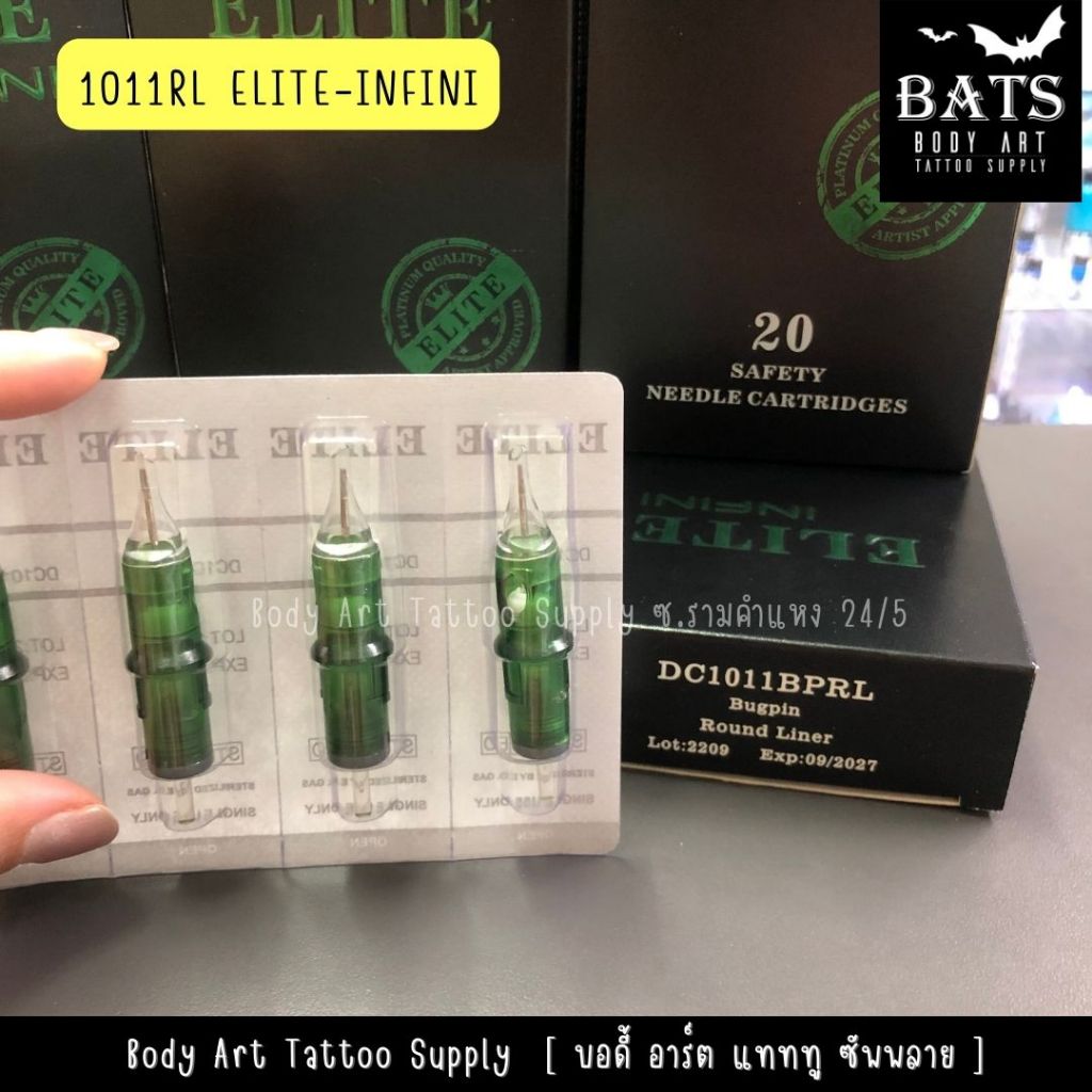เข็มฮอคสักลาย Tattoo ELITE-INFINI เดินเส้น ลงสี [1 กล่อง 20 ชิ้น] อุปกรณ์สักลาย