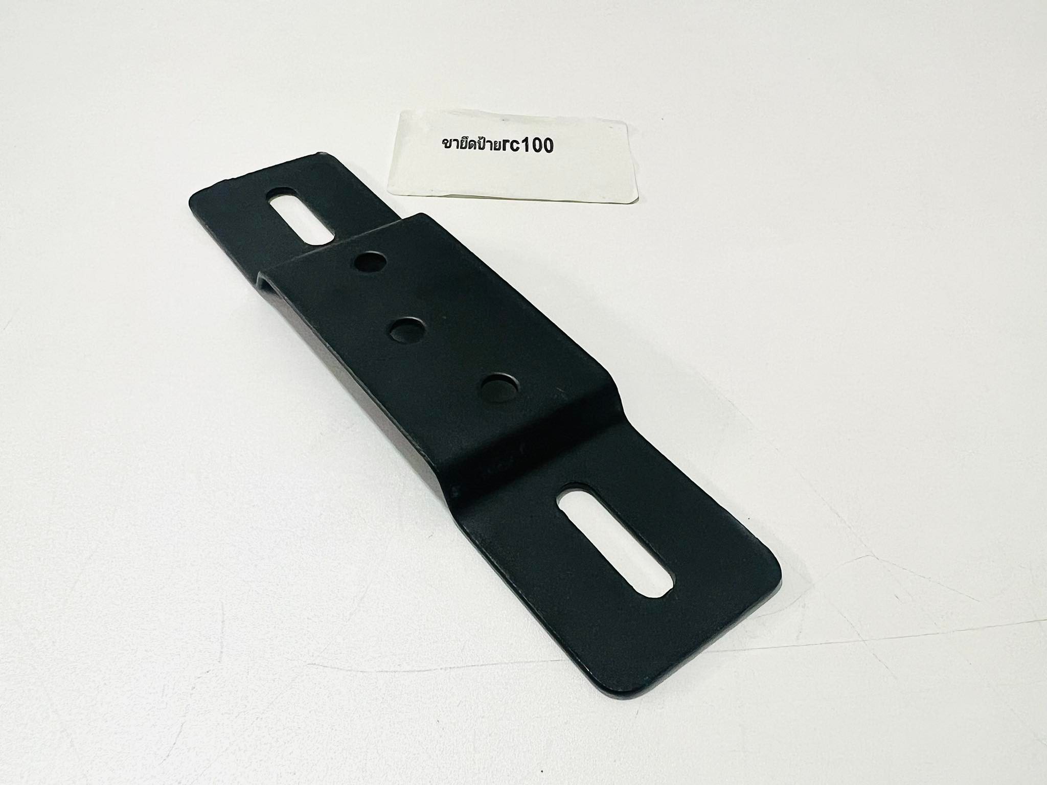 เหล็กยึดป้ายทะเบียน rc100 rc80 ตรงรุ่น