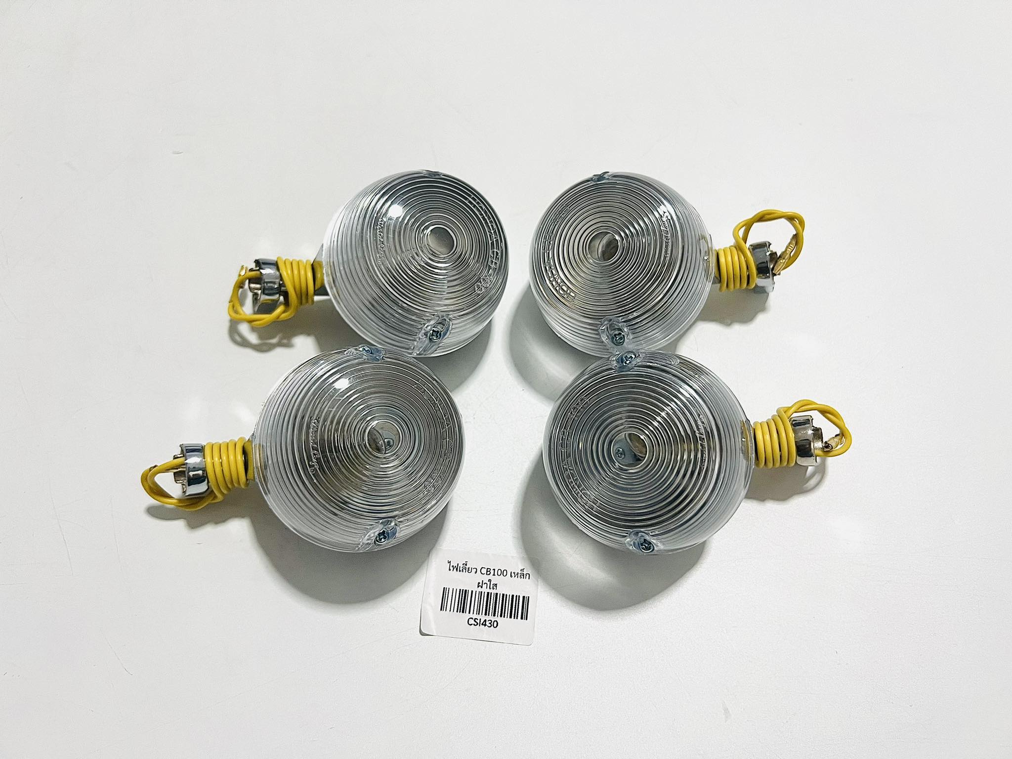 ไฟเลี้ยวดวงใหญ่ชาลี cb100 เหล็กชุบ ฝาใส บ15-บ14