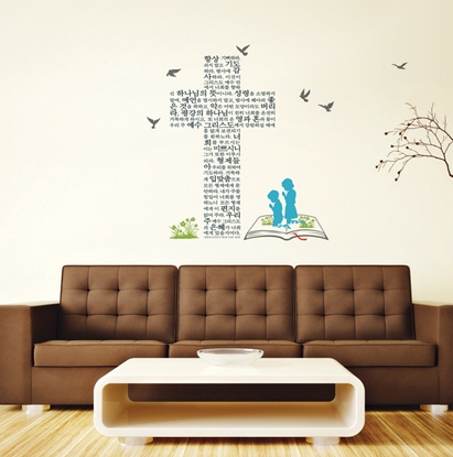 AS-1004 Wall Sticker วอลล์สติ๊กเกอร์แต่งผนังเกาหลี ลาย Prayer of thanks giving ขนาดแผ่น 50x70 cm