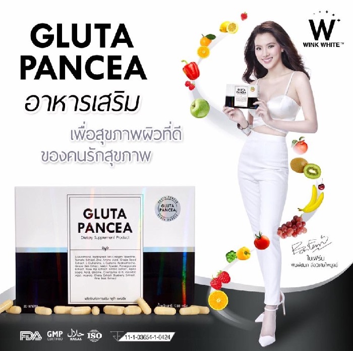 ขายเป็น เซต กลูต้า แพนเซีย & โลชั่น บำรุงผิวกาย Wink White วิ้งไวท์