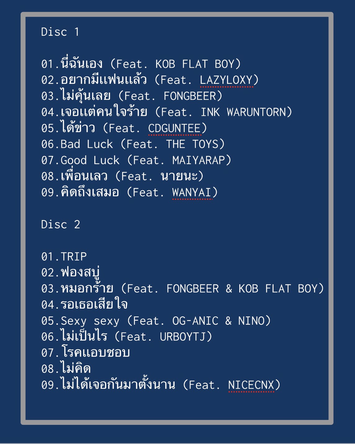 LIPTA - SUPER SERIOUS