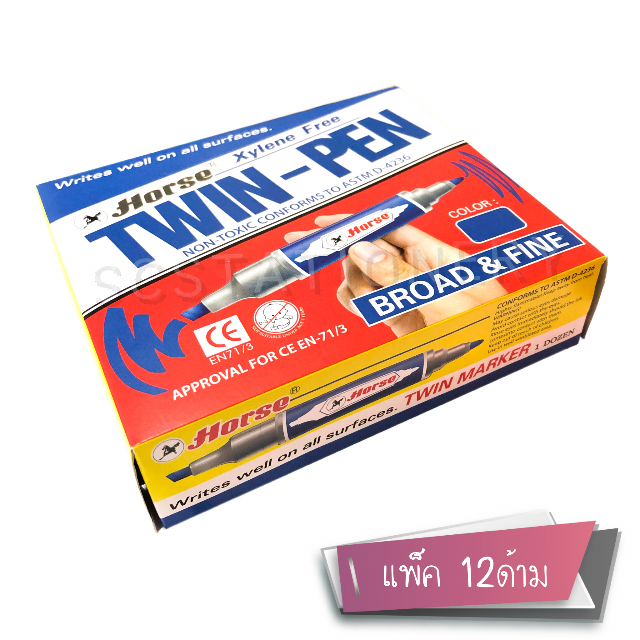 ปากกาเคมี 2หัว ตราม้า แพ็ค 12ด้าม