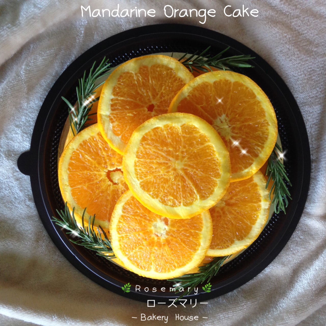 🍊 เค้กส้มแมนดาริน🍊 (ขนาด 2 ปอนด์) 2 ชั้น/ Mandarine Orange Cake (2 Pound / 7'' x 7") 2 Layers