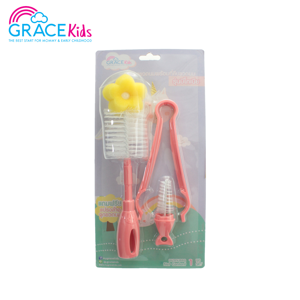 GRACEKIDS (เกรซคิดส์) แปรงล้างขวดนม รุ่น บีโกเนีย ไนล่อน 1 เซท ประกอบด้วย 3 ชิ้น
