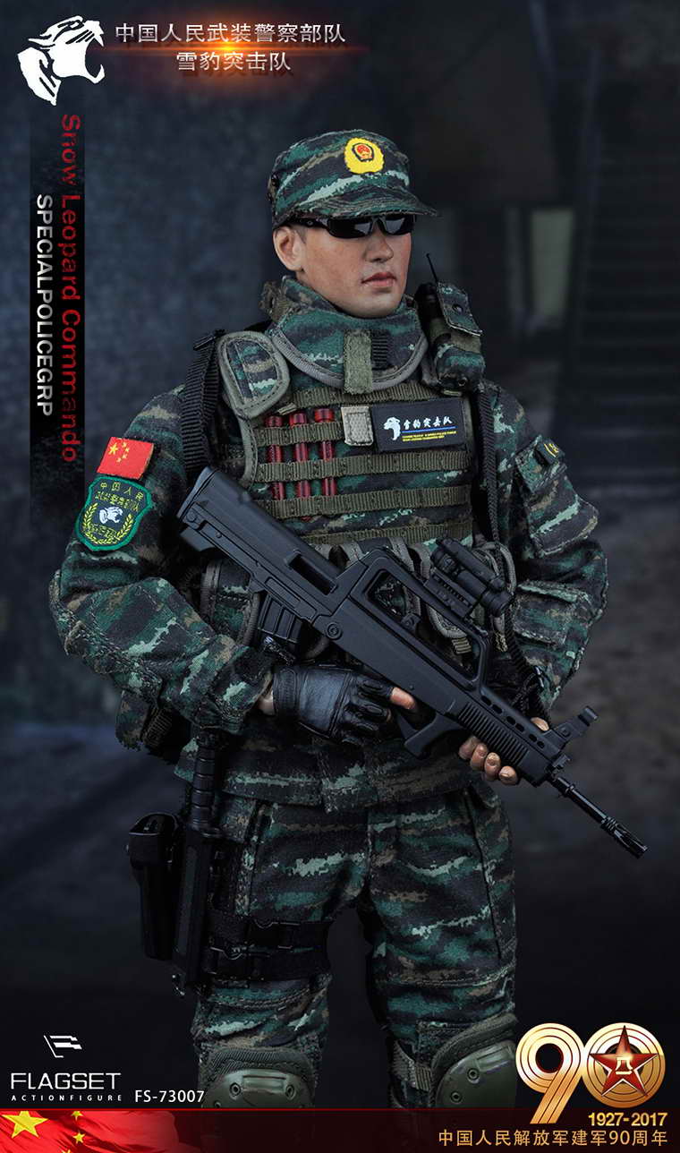 FLAGSET FS-73007 90th Anniversary of the Founding of the Chinese People's Liberation Army - Snow Leopard Commando