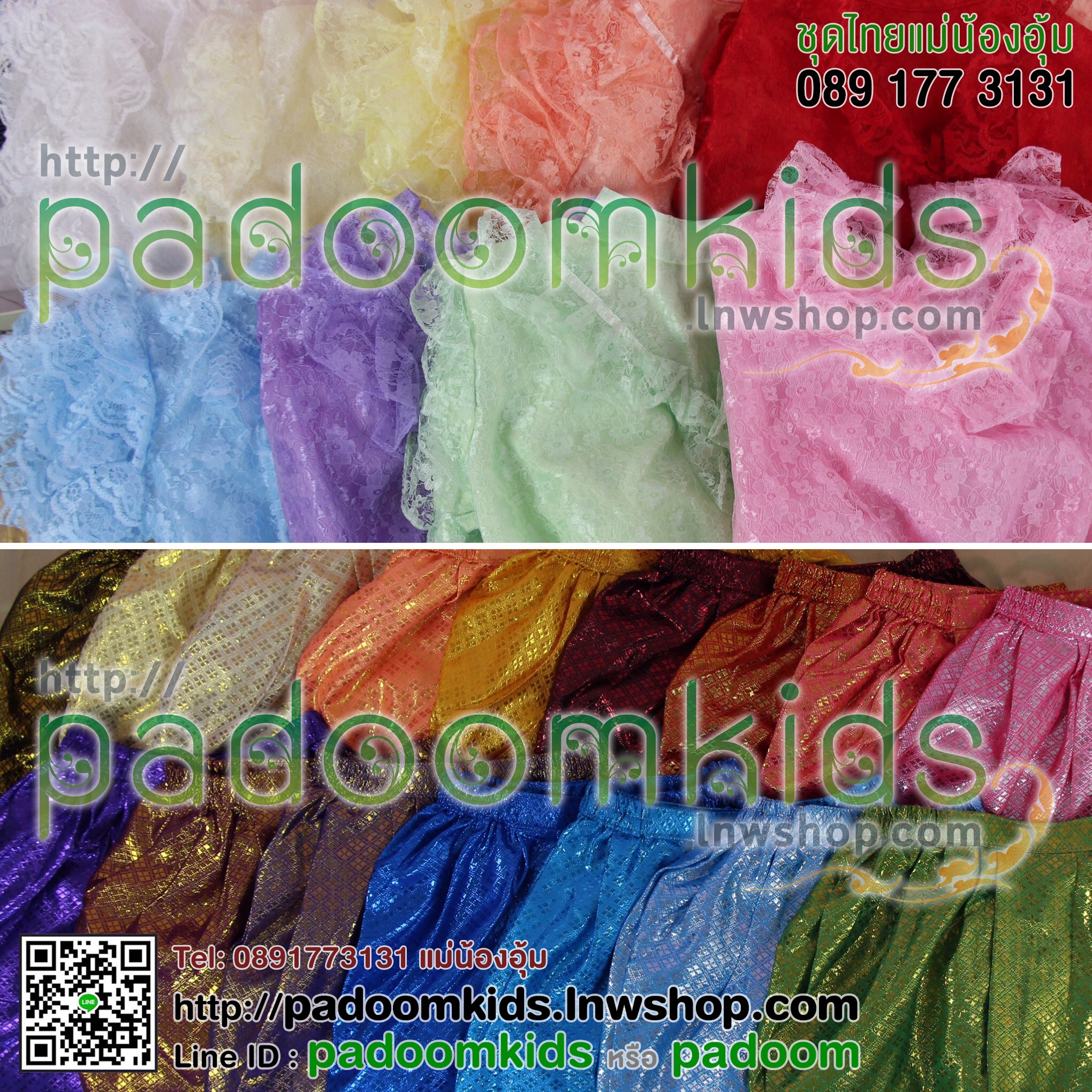 เสื้อร.5 หมูแฮม