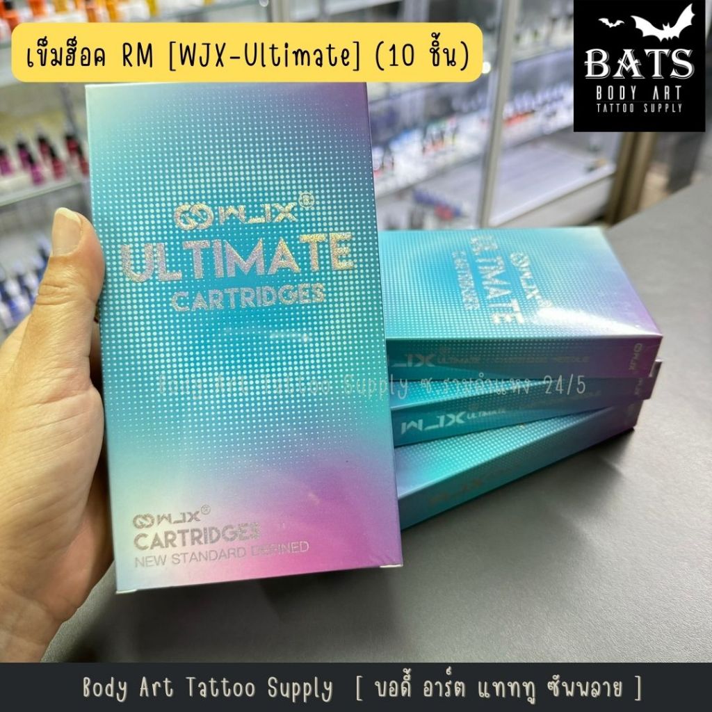 เข็มฮอคสักลาย Tattoo [WJX-Ultimate] 1 กล่อง 10 ชิ้น อุปกรณ์สักลาย