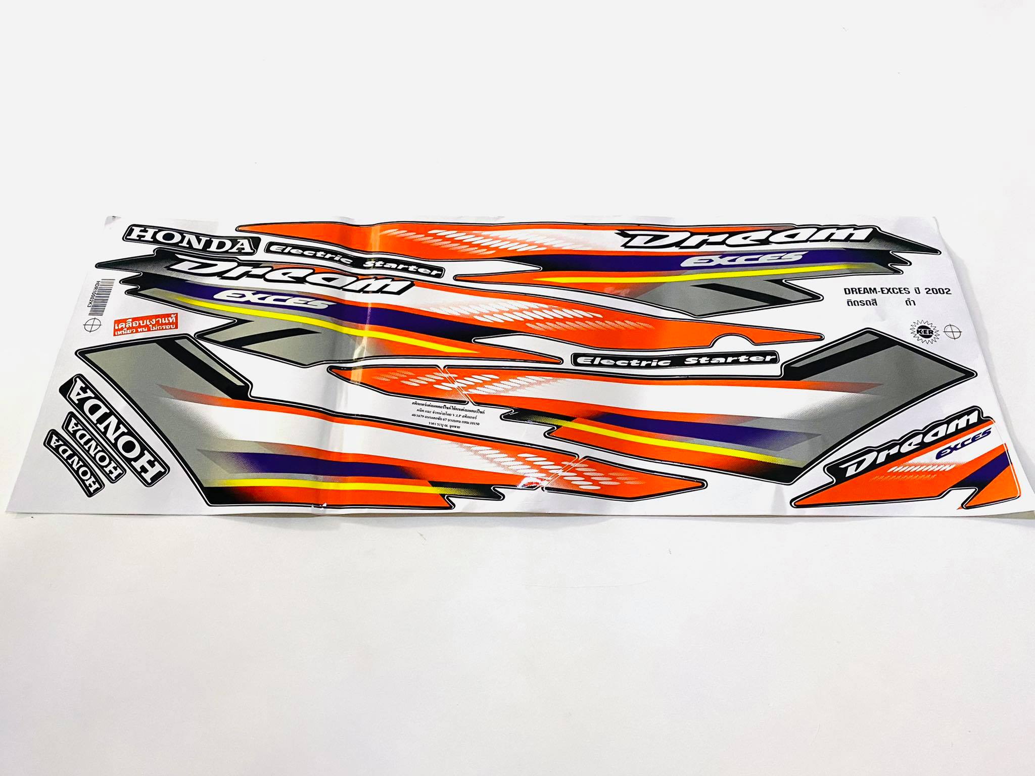 สติ๊กเกอร์ ดรีมexces ดรีม99 ปี97-2002
