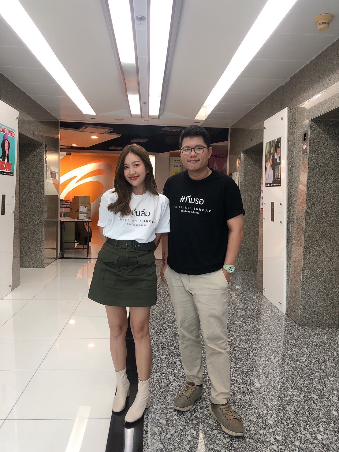 TS CHILLING SUNDAY - ทีมลืม (สีขาว)