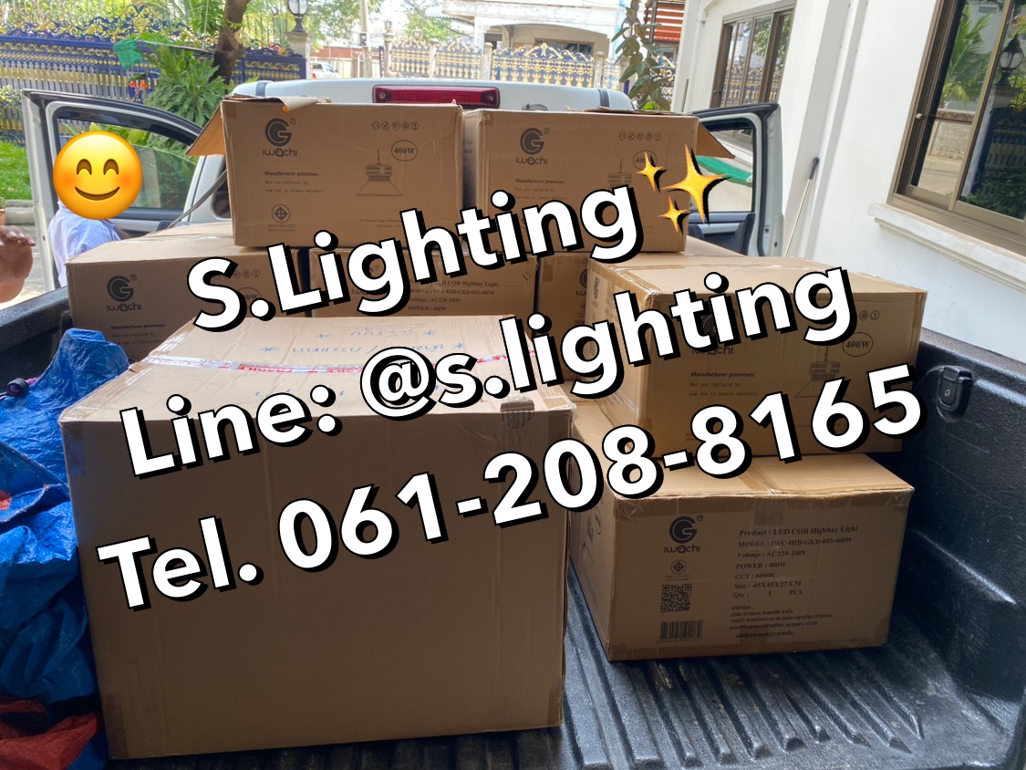 โคมไฮเบย์ รุ่น GKD-043 (มีพัดลมระบายความร้อนในตัว) LED 400w แสงขาว