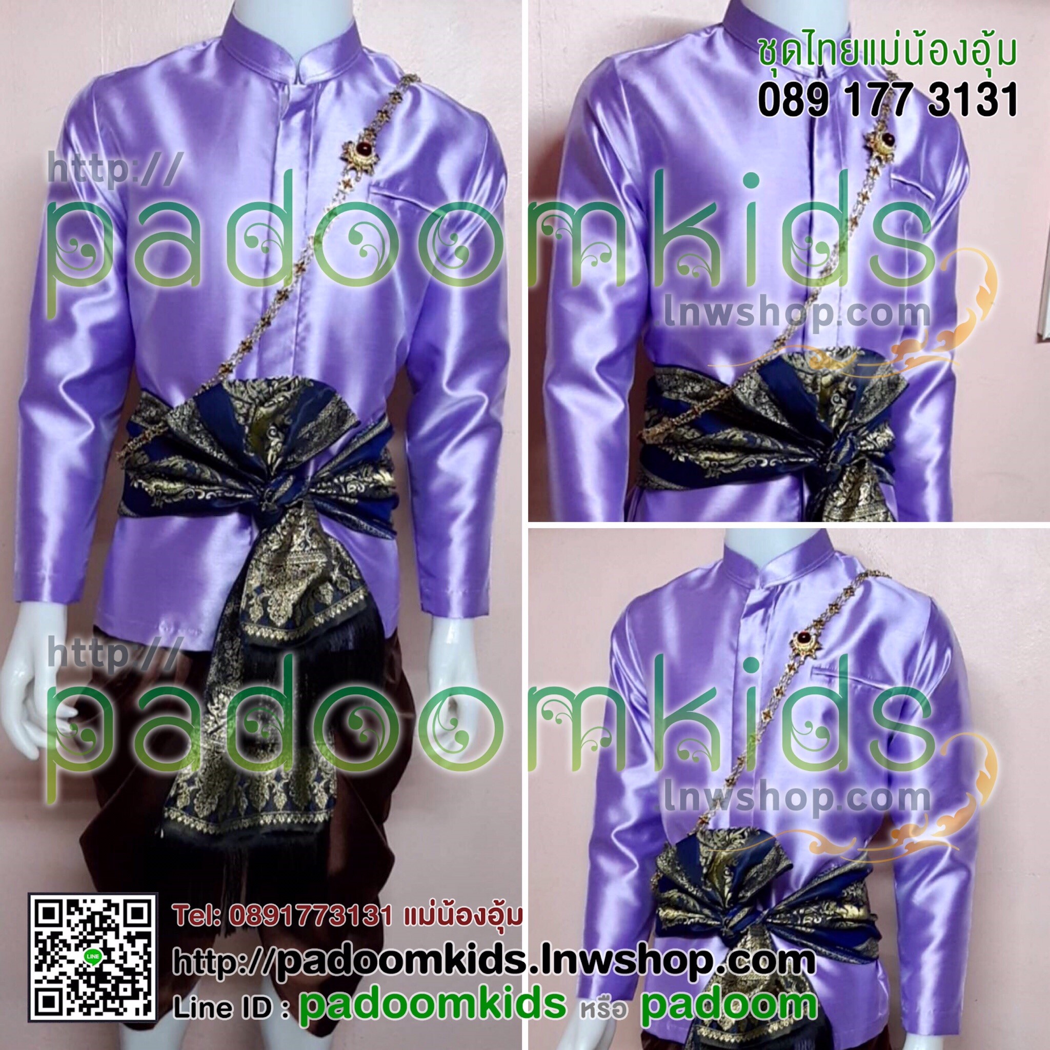 เสื้อทรงพี่หมื่น