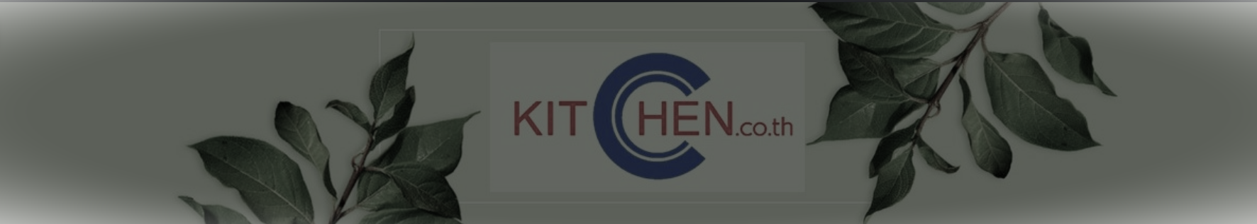 Kitchenเป็นมากกว่าเครื่องครัว