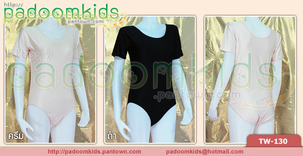 บอดี้สูทแขนสั้น