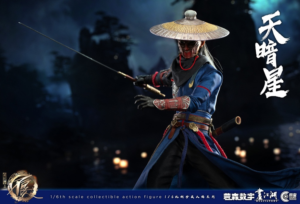 Cosmic Creations CC9107 1/6 Dark Star