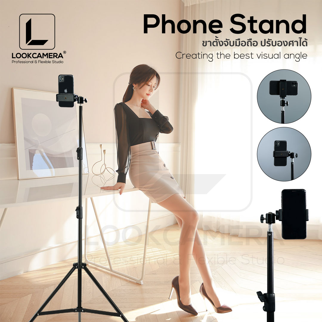 Phone Stand ขาตั้งพร้อมที่จับมือถือปรับองศาได้ ขาตั้งปรับได้ 68-210 ซม.