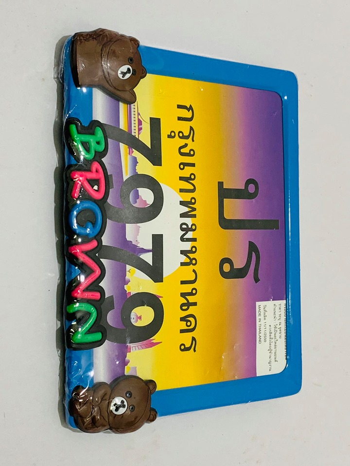 กรอบป้ายทะเบียนมอเตอร์ไซด์ C