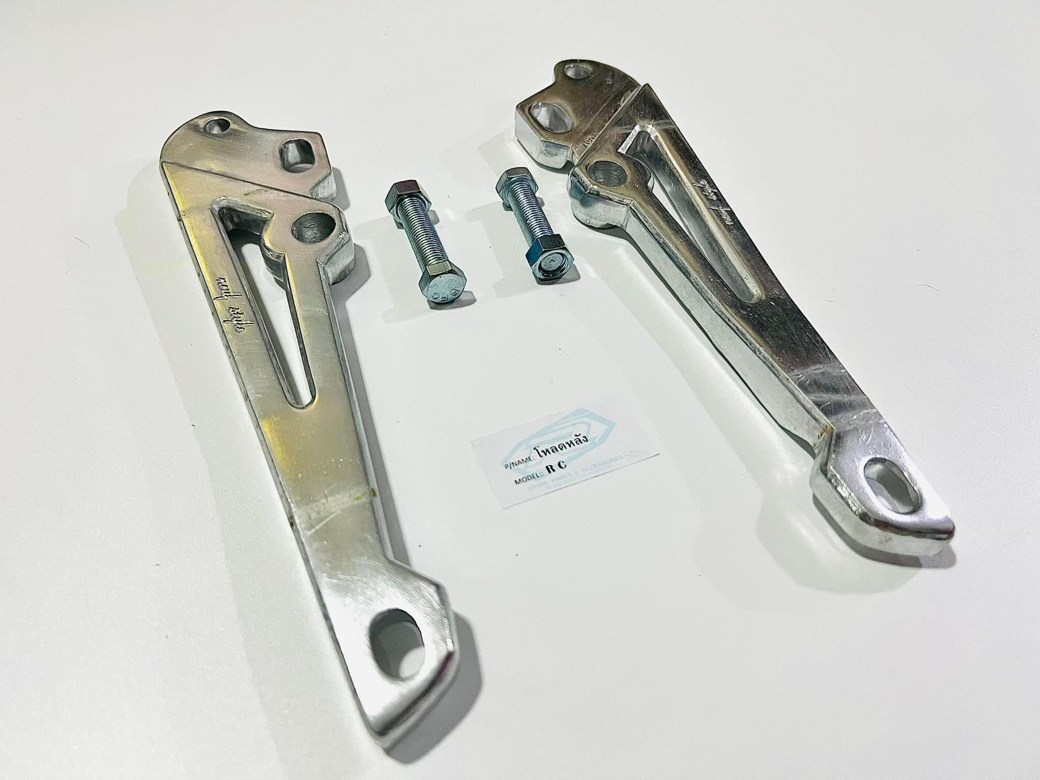 โหลดหลัง rc สปริ้นเตอร์