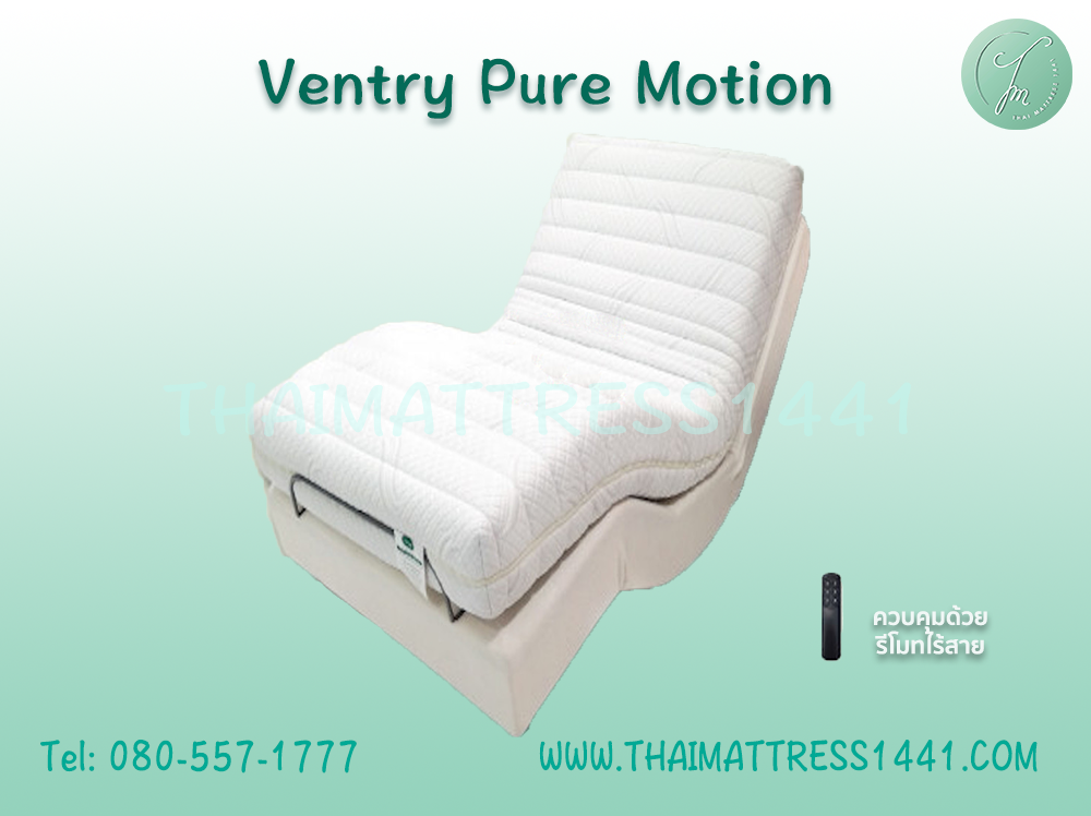 Ventry ที่นอนพร้อมเตียงปรับระดับ รุ่น New Pure Motion กว้าง 3.5 ฟุต หนา 6 นิ้ว