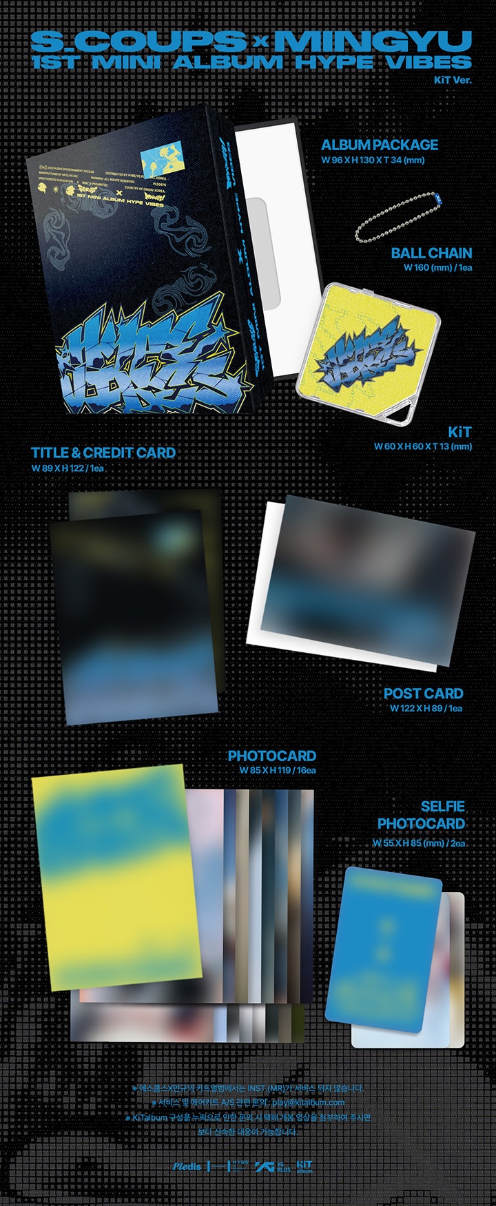 [PRE] รอบของแถม 3/9 - 27/9 SEVENTEEN CxM 1st Mini Album [HYPE VIBES]