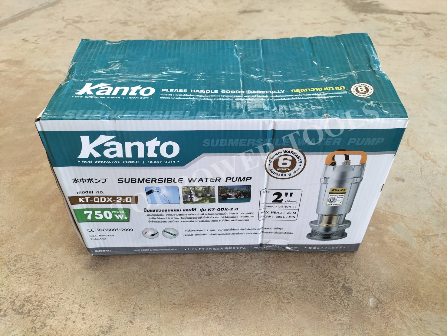 ปั๊มแช่มิเนียม 2" KT-QDX-20 KANTO(750W.)