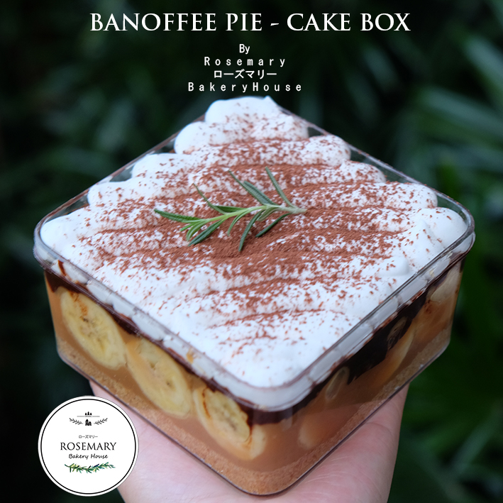 🍌 บานอฟฟี่พาย 🍌 แบบกล่อง / BANOFFEE PIE - CAKE BOX #เค้กกล่อง