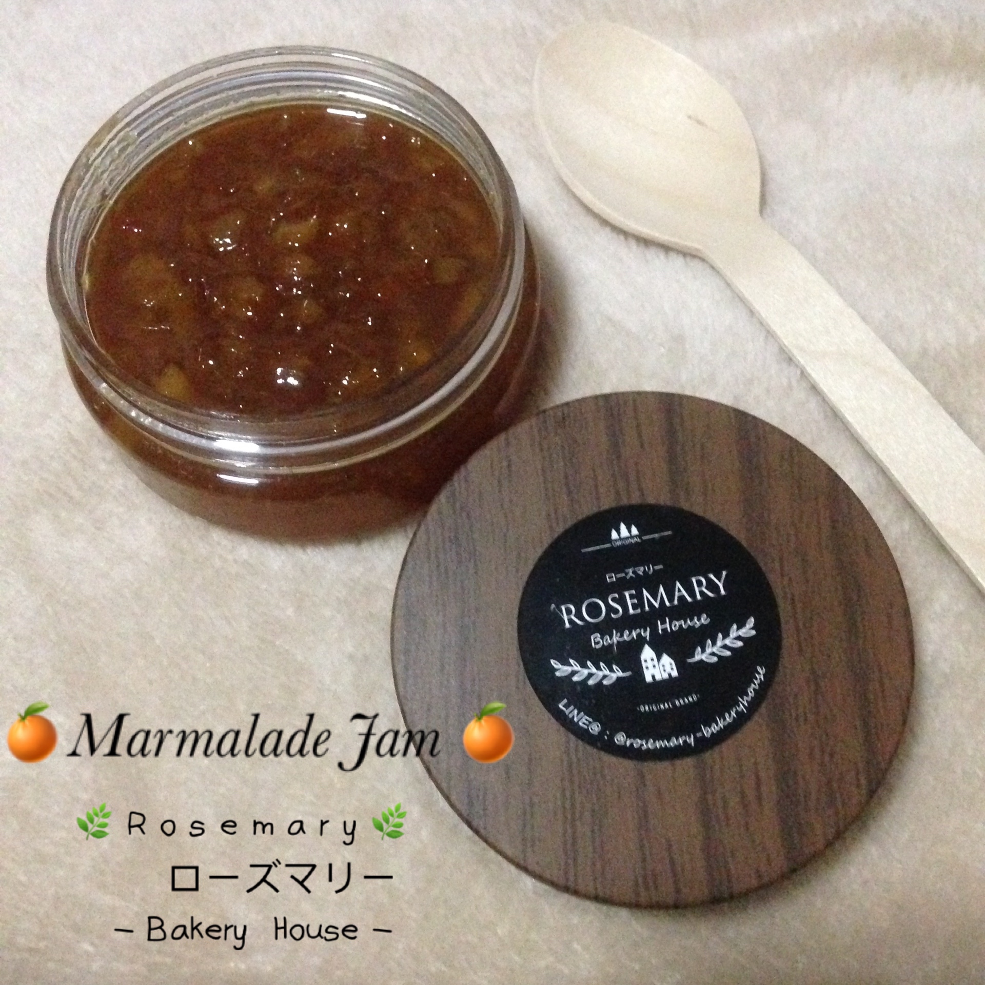แยมผิวส้ม / แยมมามาเรท (Marmalade Jam)