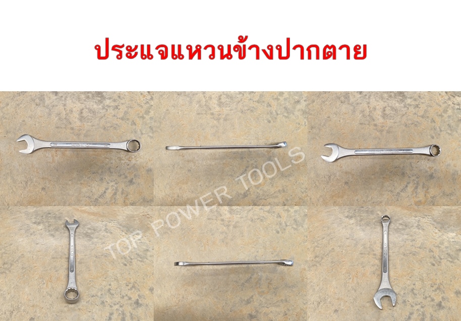 ประแจแหวนข้างปากตาย SOLO,MATSUMOTO,ARCA