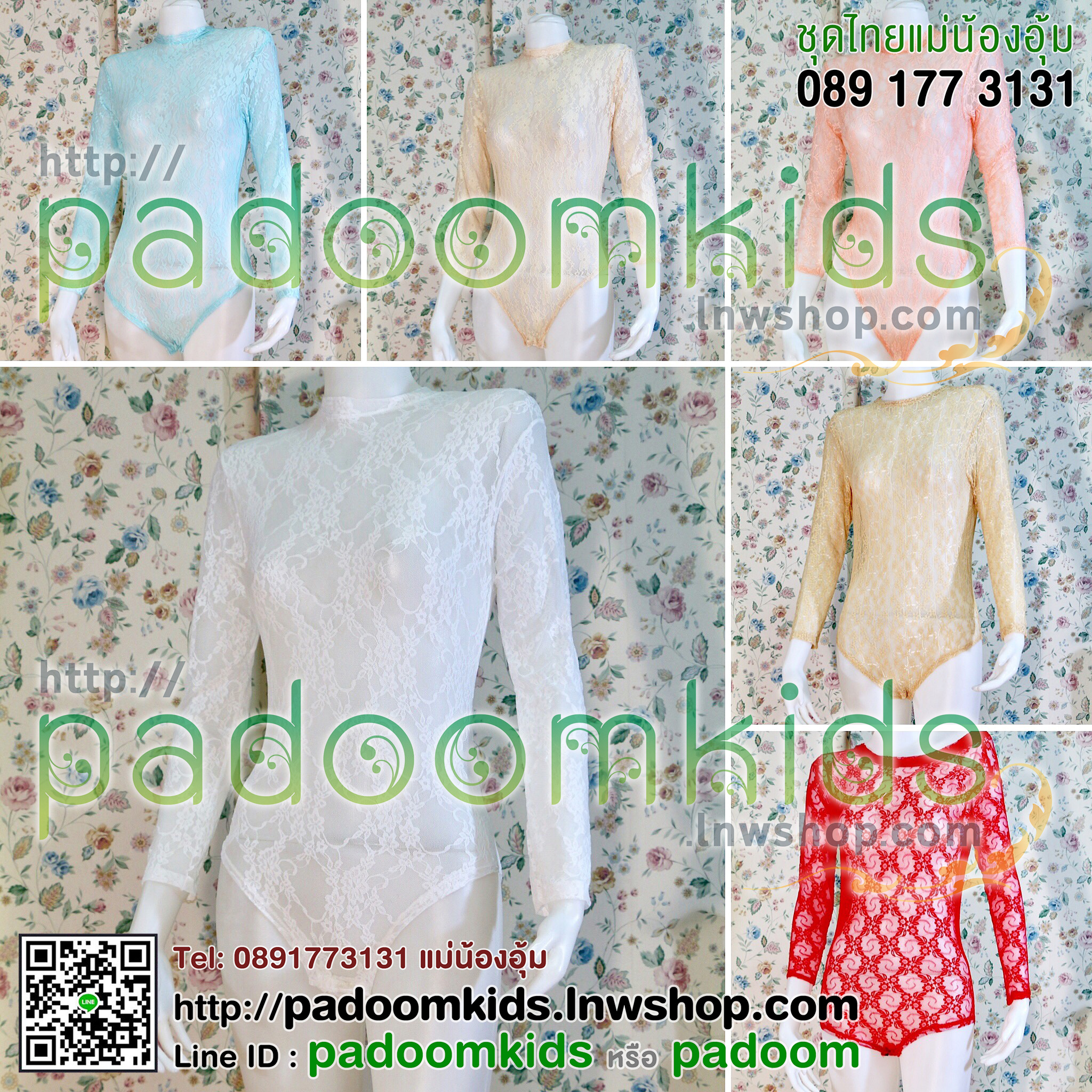 บอดี้สูทผ้ายืด