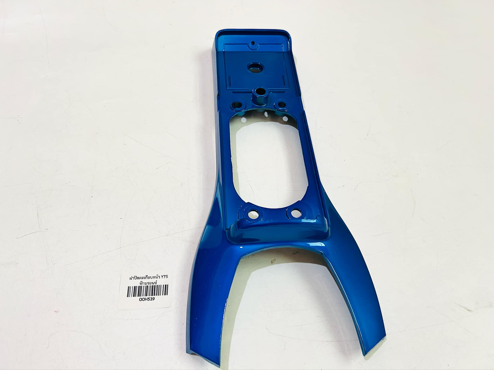 ฝาปิดตะเกียบหน้า y75 มอเตอร์ไซด์ yamaha y75 สีฟ้าบอนซ์ B35