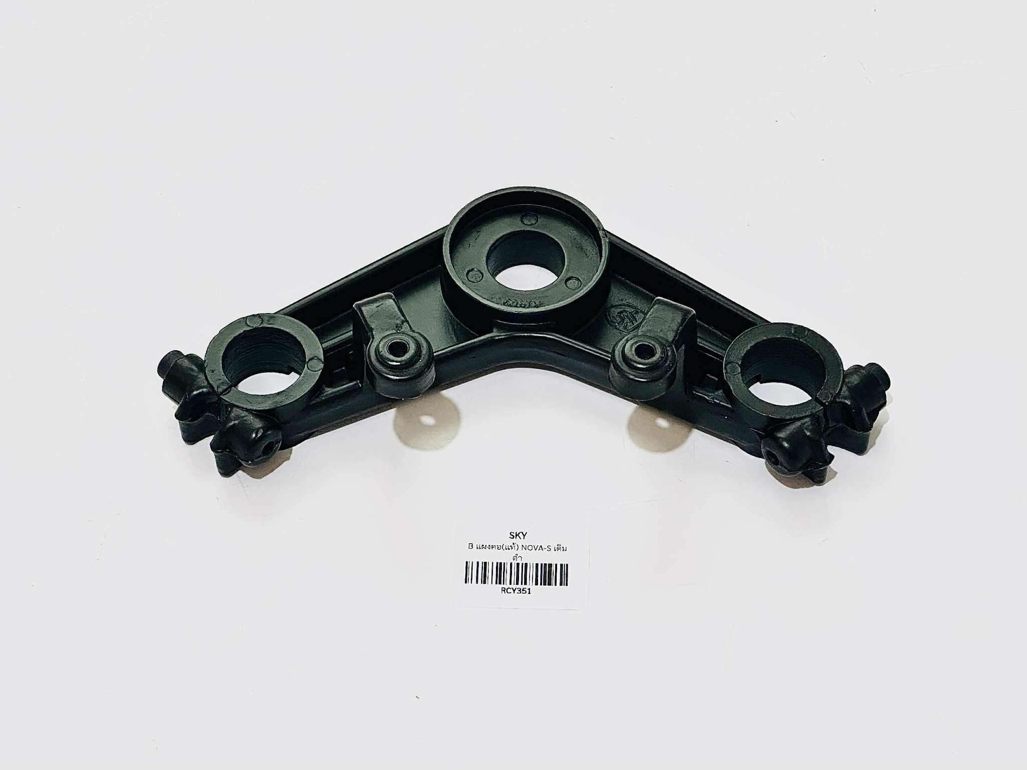 แผงคอบน โนวาs nova s สีดำ B