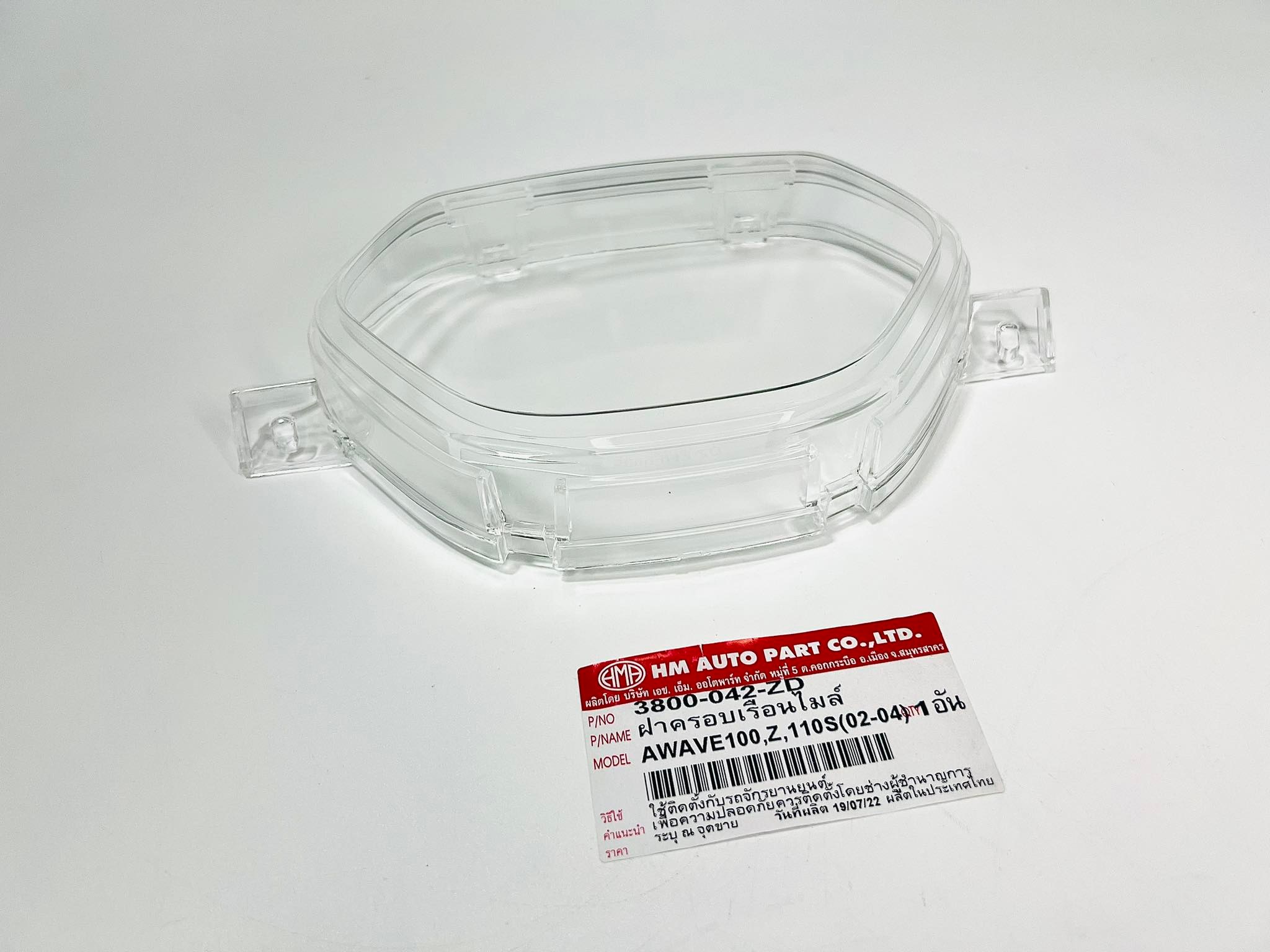 ฝาครอบเรือนไมล์ เวฟ100 เวฟ110 กระจกไมล์ wave100 wave110