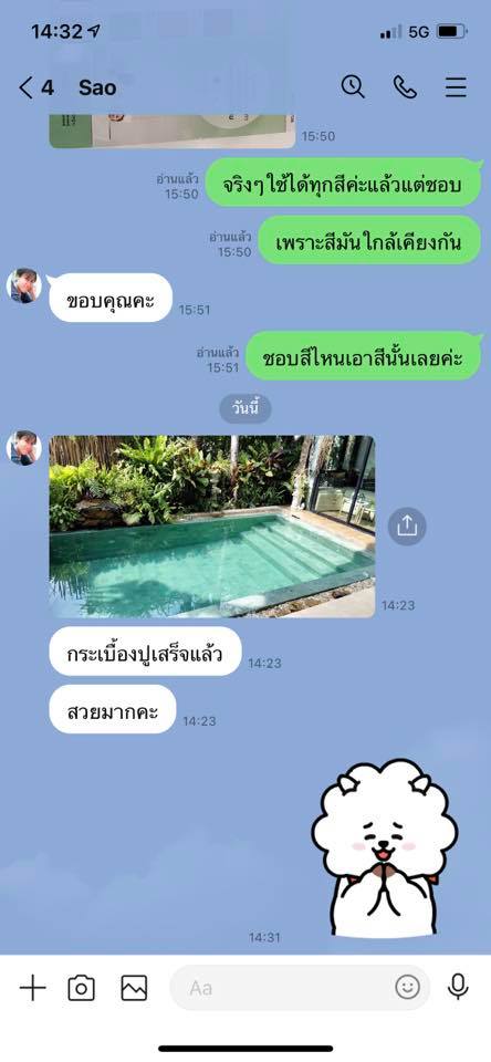 หิน Green Sukabumi ปูสระว่ายน้ำแล้วสวยมากจริงๆ