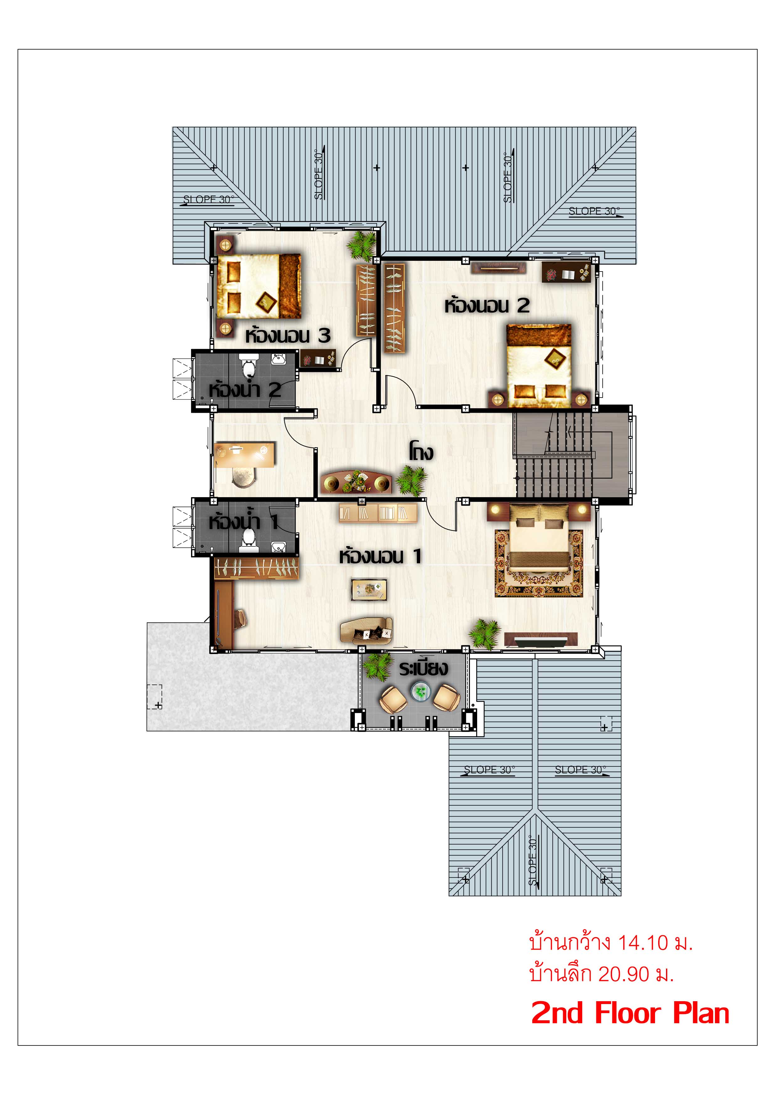 แบบบ้าน 2 ชั้น สไตล์คอนเทมโพรารี่ NA-217 ขนาด 326.05 ตร.ม. 4 ห้องนอน 3 ห้องน้ำ