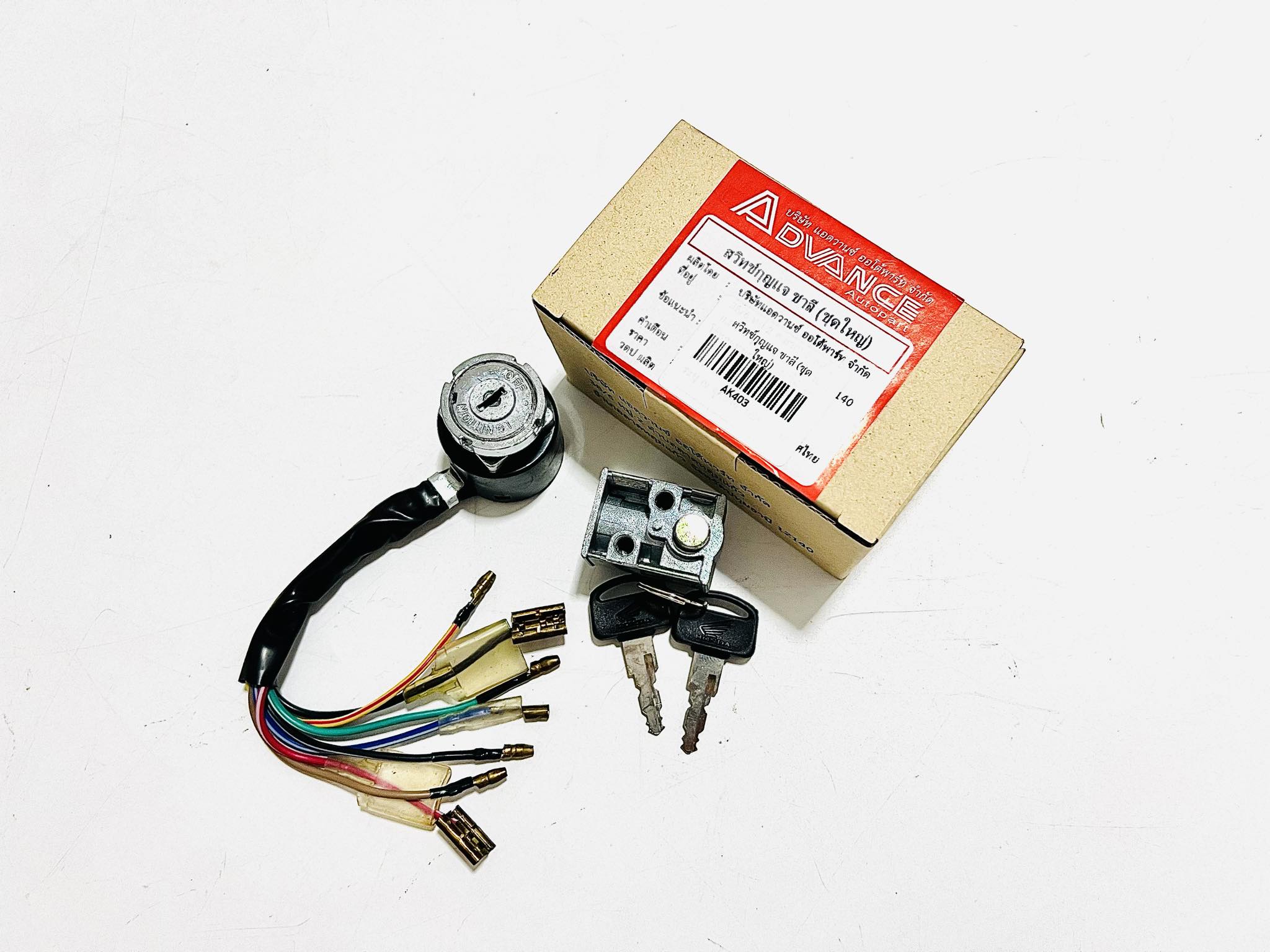 สวิทกุญแจมอเตอร์ไซด์ชาลี ชุดใหญ่ L22-23